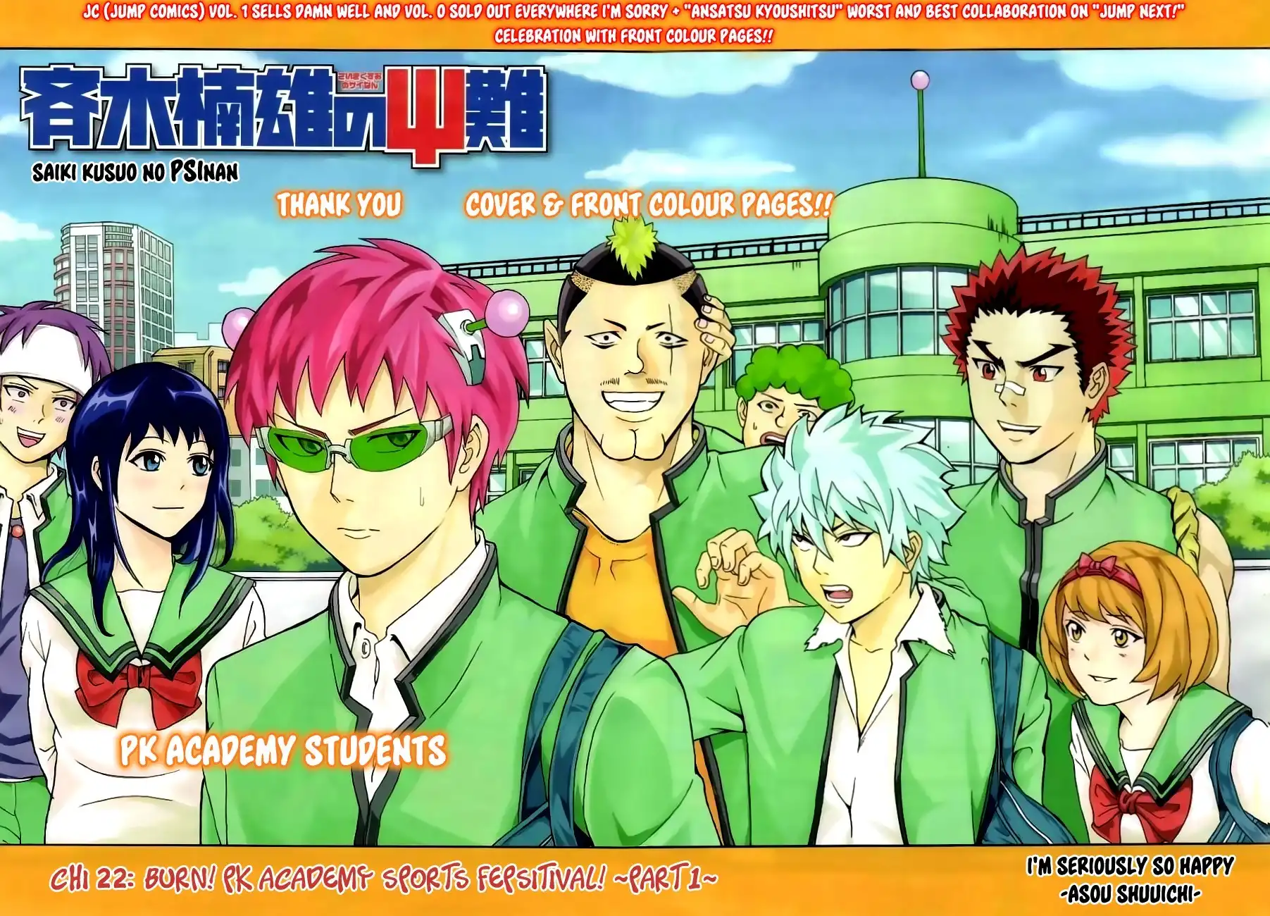 Saiki Kusuo no Psi Nan Chapter 22 3